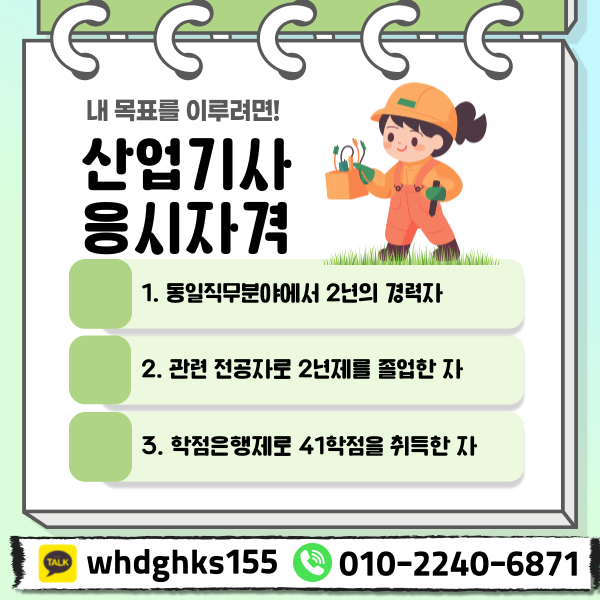 002 - 복사본.png
