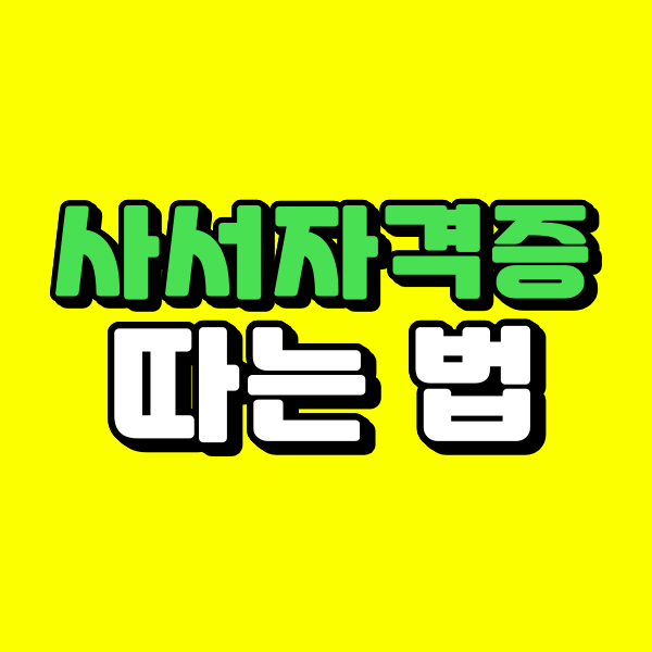 001 - 복사본.png