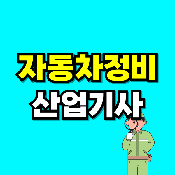 001 - 복사본.png