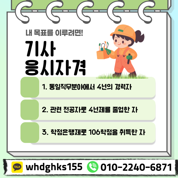 002 - 복사본.png