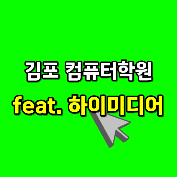 001 - 복사본.png