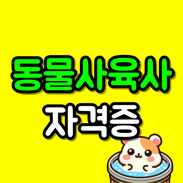 001 - 복사본.png