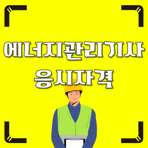 제목을 입력해주세요_-004.png
