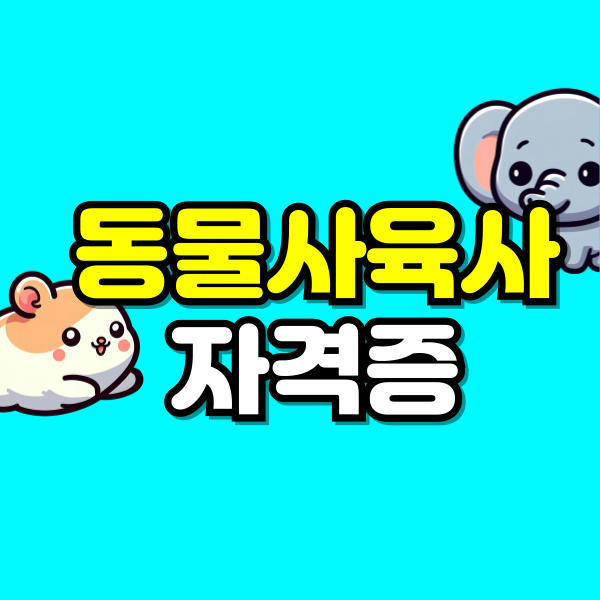 001 - 복사본.png
