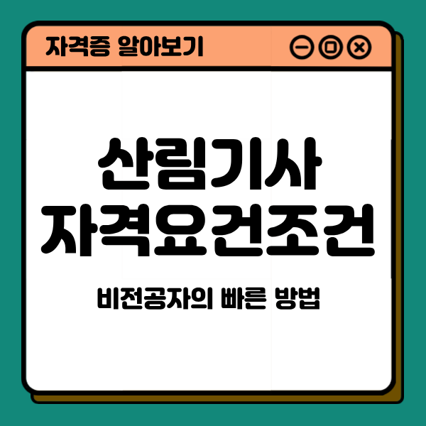 61 - 복사본.png