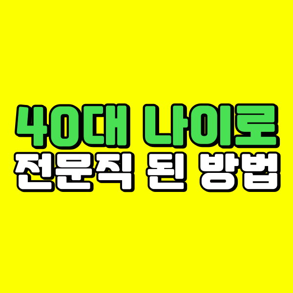 001 - 복사본.png