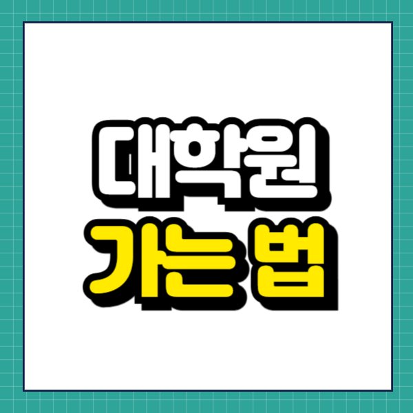 제목을 입력해주세요_-001.png