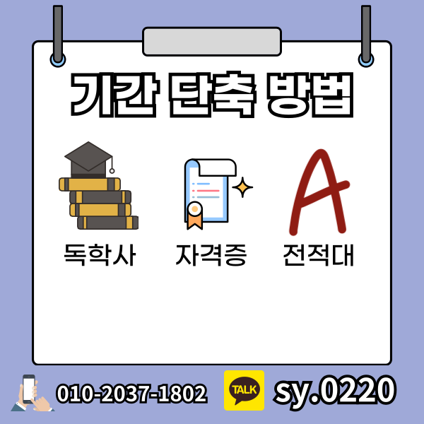 004 - 복사본.png