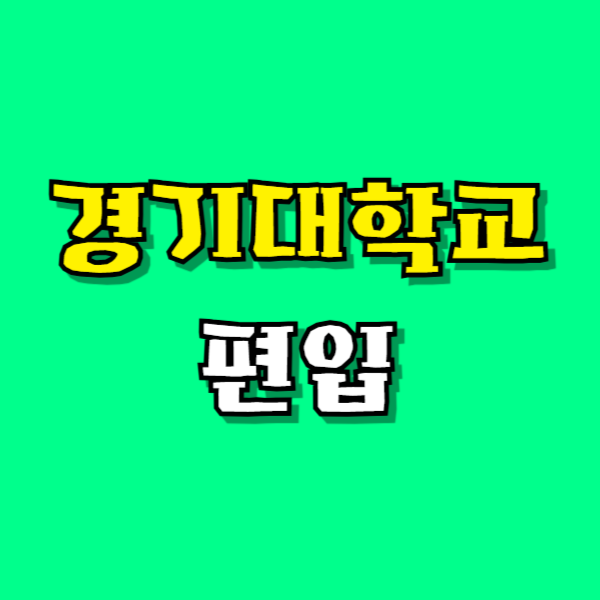 제목을 입력해주세요_-001 (1) - 복사본.png
