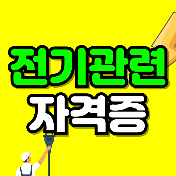 001 - 복사본.png