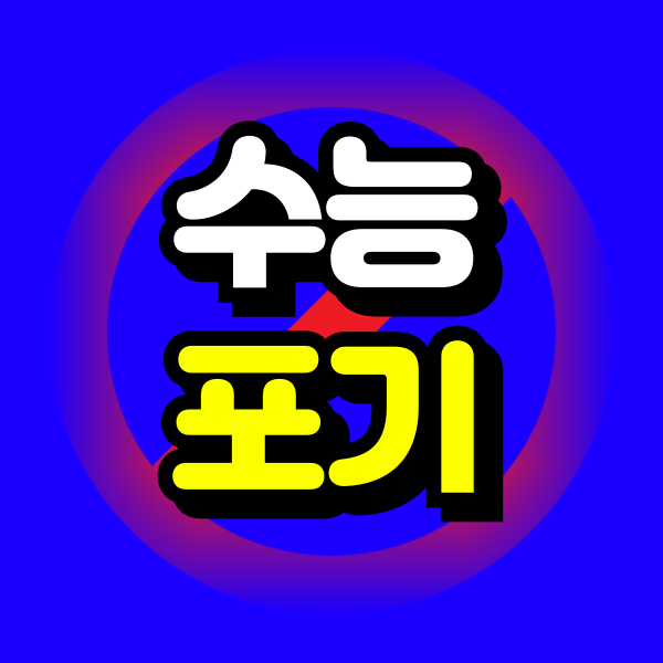 001 - 복사본.png