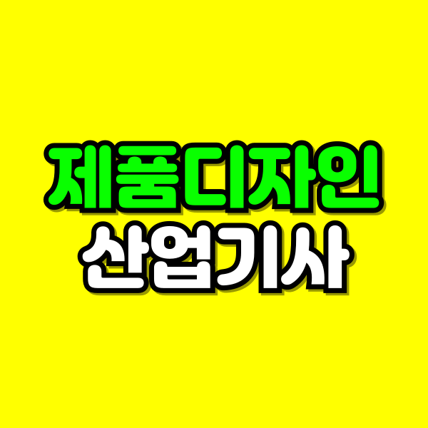 001 - 복사본.png