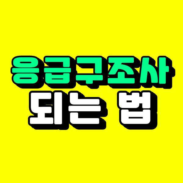 001 - 복사본.png