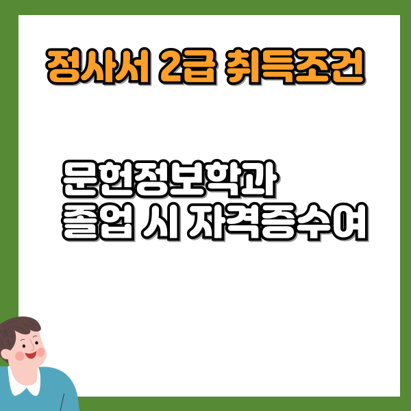 002 - 복사본.png
