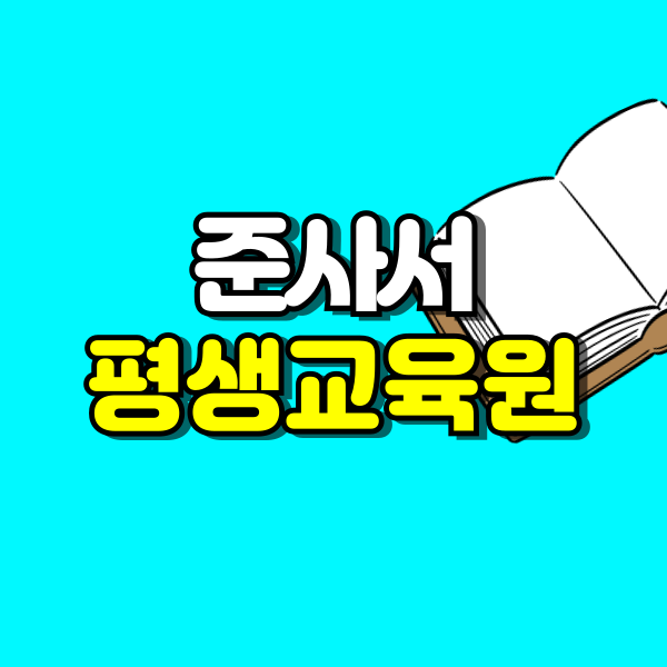 001 - 복사본.png