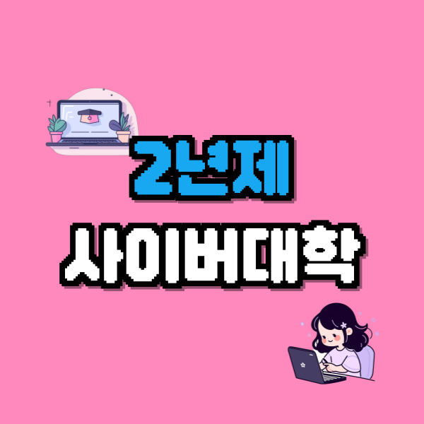 001 - 복사본.png