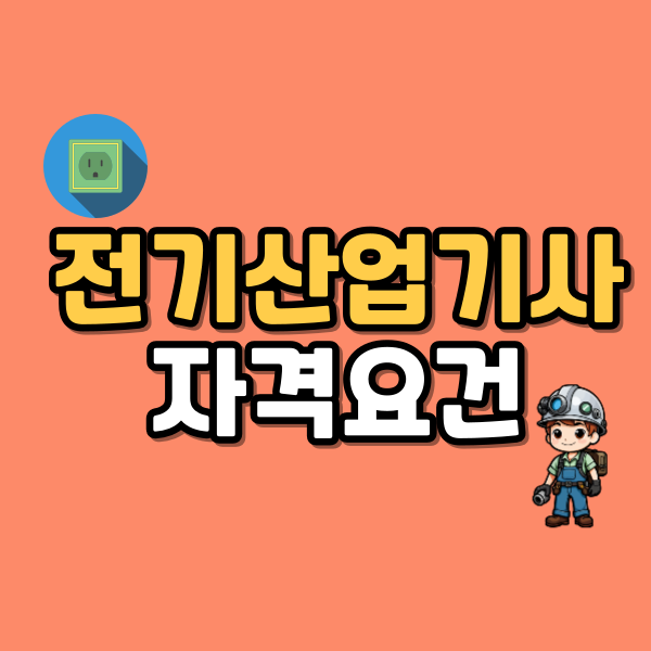 001 - 복사본.png