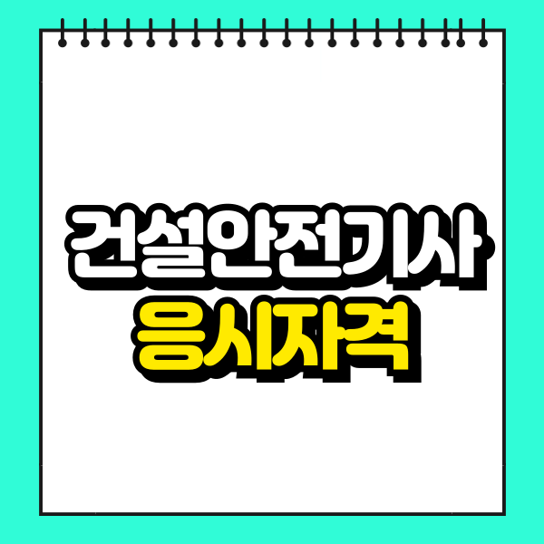001 - 복사본.png