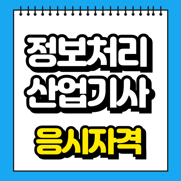 001 - 복사본.png