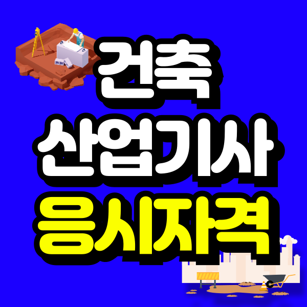 001 - 복사본.png