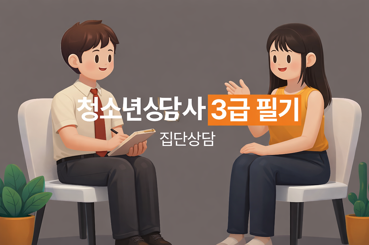 cfd036dd-53c9-4be4-ae27-98ece3e03a82 - 복사본.png