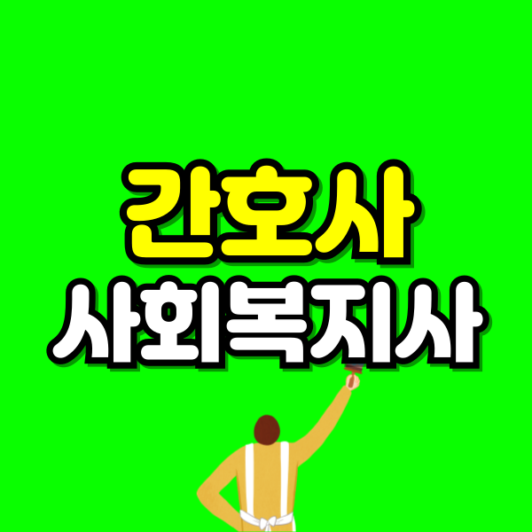 001 - 복사본.png