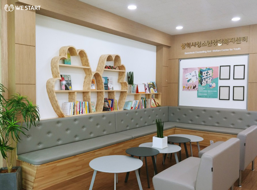 0305_삼척시청소년상담복지센터-소식2 - 복사본.png