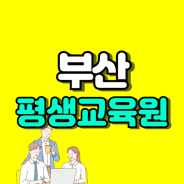 001 - 복사본.png
