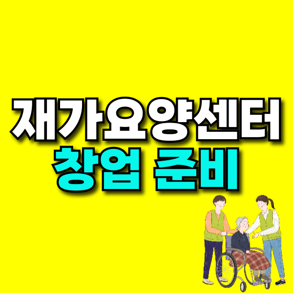 001 - 복사본.png