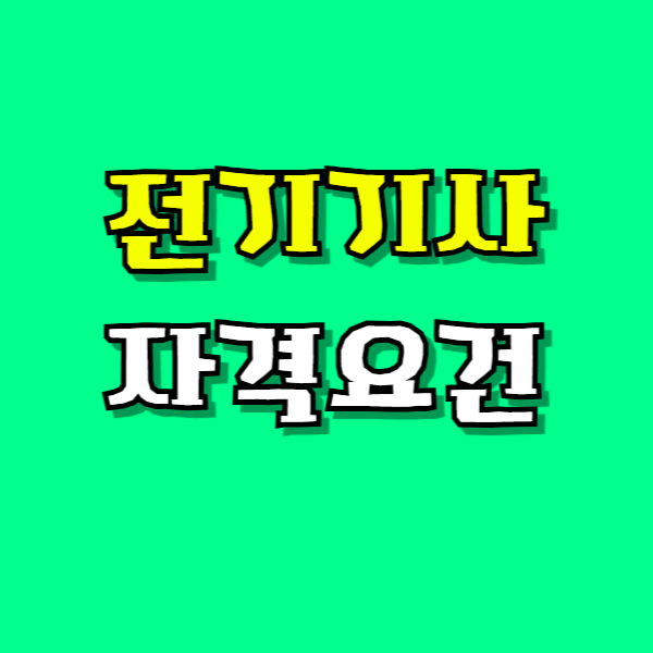제목을 입력해주세요_-001 (6).png