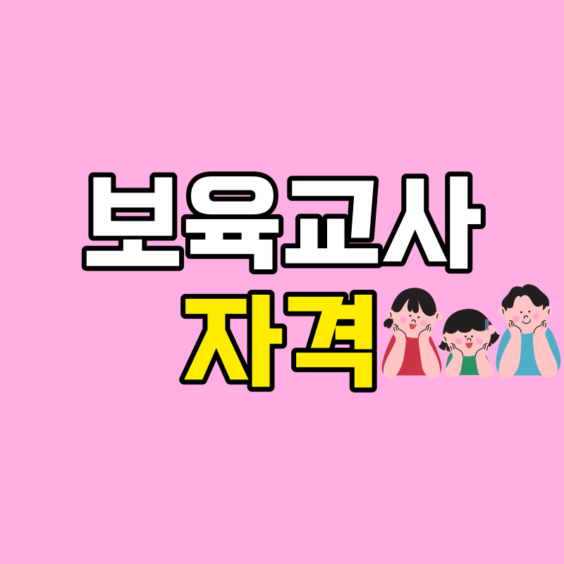썸네일이미지.png