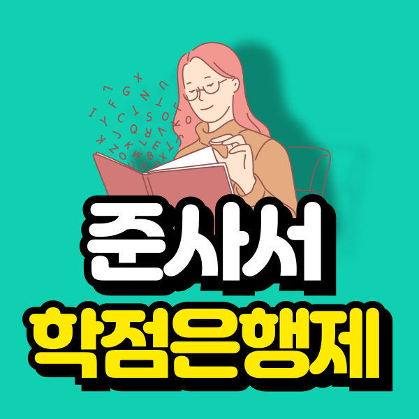 001 - 복사본.png