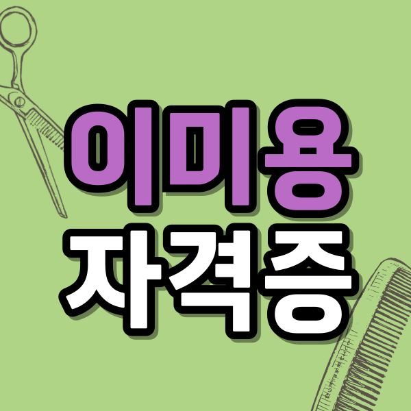 001 - 복사본.png