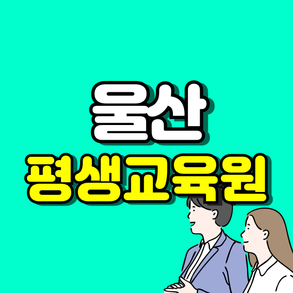 001 - 복사본.png