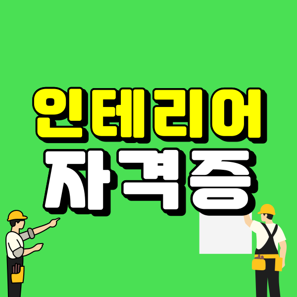 001 - 복사본.png