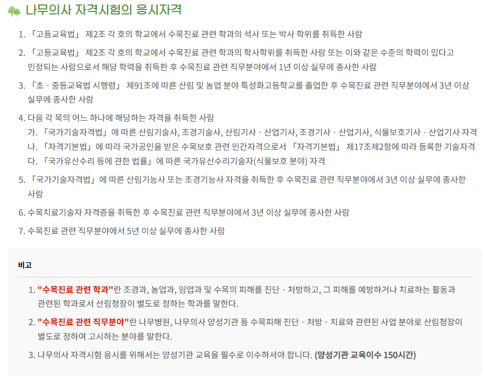 화면 캡처 2026-01-06 153548 - 복사본.png