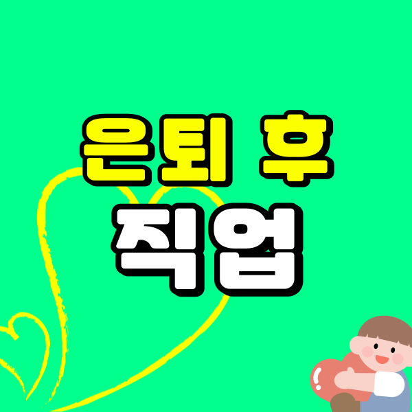 001 - 복사본.png