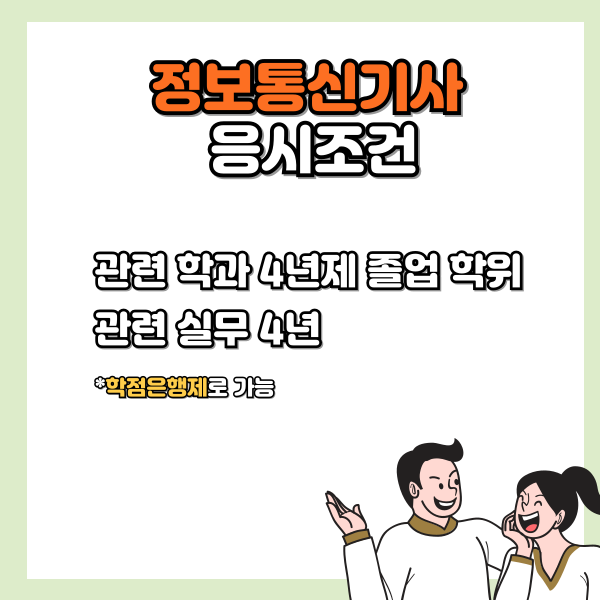 002 - 복사본.png