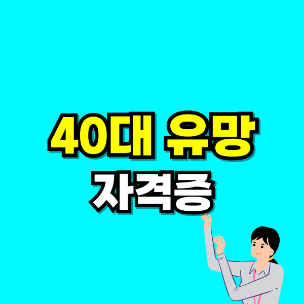 001 - 복사본.png