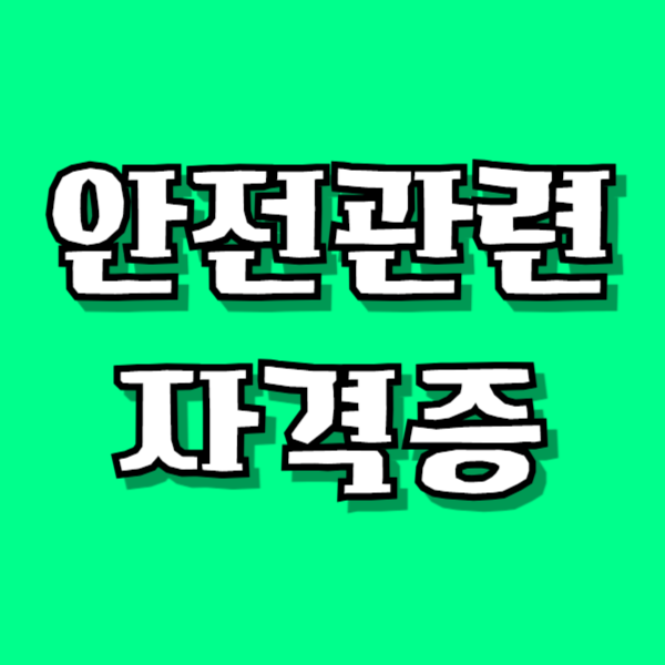 제목을 입력해주세요_-001 (9).png