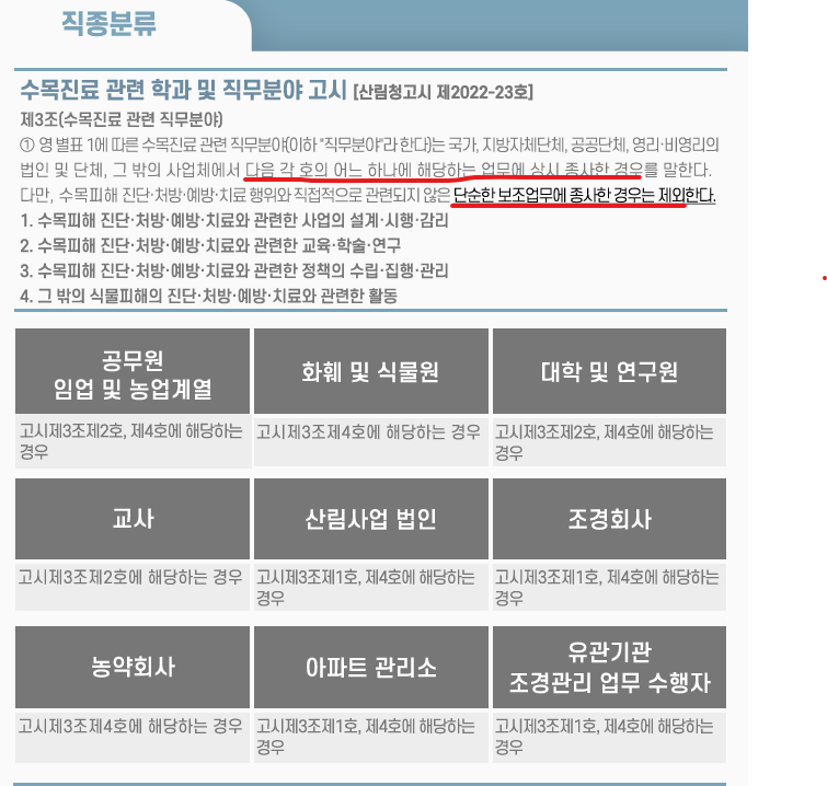 삽입이미지001 - 복사본.png