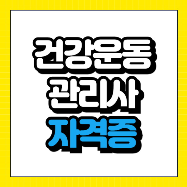 제목을 입력해주세요_-001.png