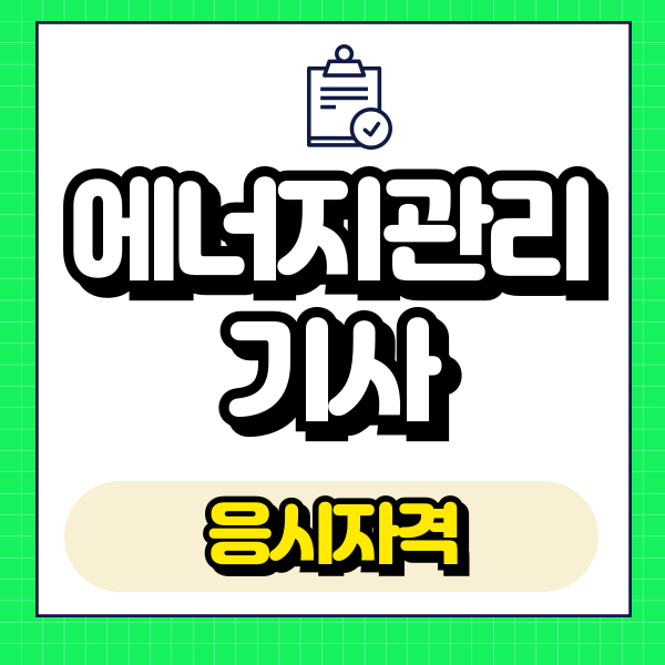 001 - 복사본.png