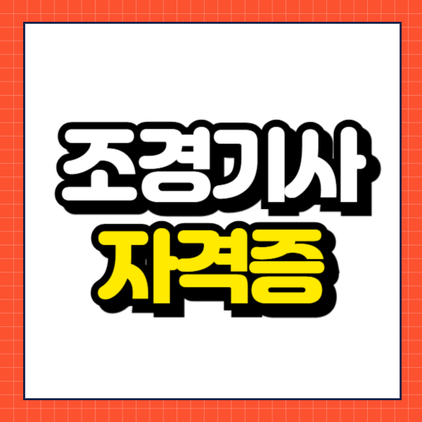 제목을 입력해주세요_-001.png