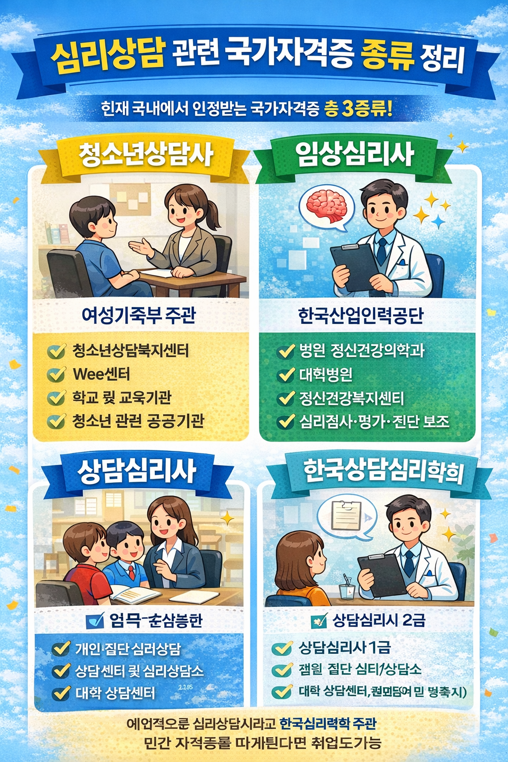 ChatGPT Image 2025년 12월 29일 오후 05_25_50 - 복사본.png