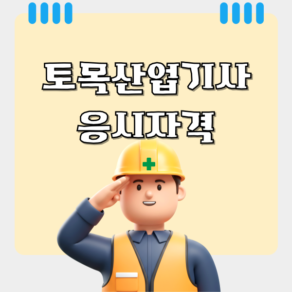 제목을-입력해주세요_-002 (2).png