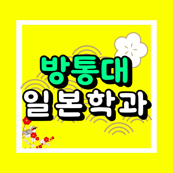 제목을-입력해주세요_-001 (3) - 복사본.png