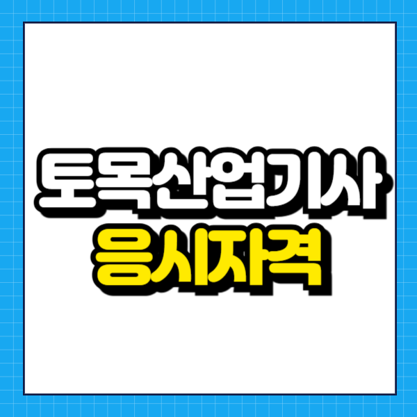 제목을 입력해주세요_-001.png