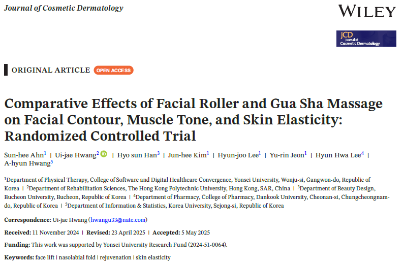 스크린샷 2025-12-23 174346.png