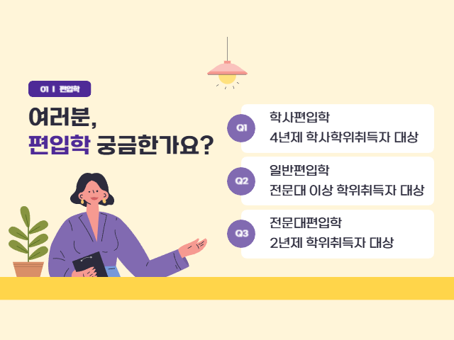 ★본문 1 이미지 들어가는 위치★.png